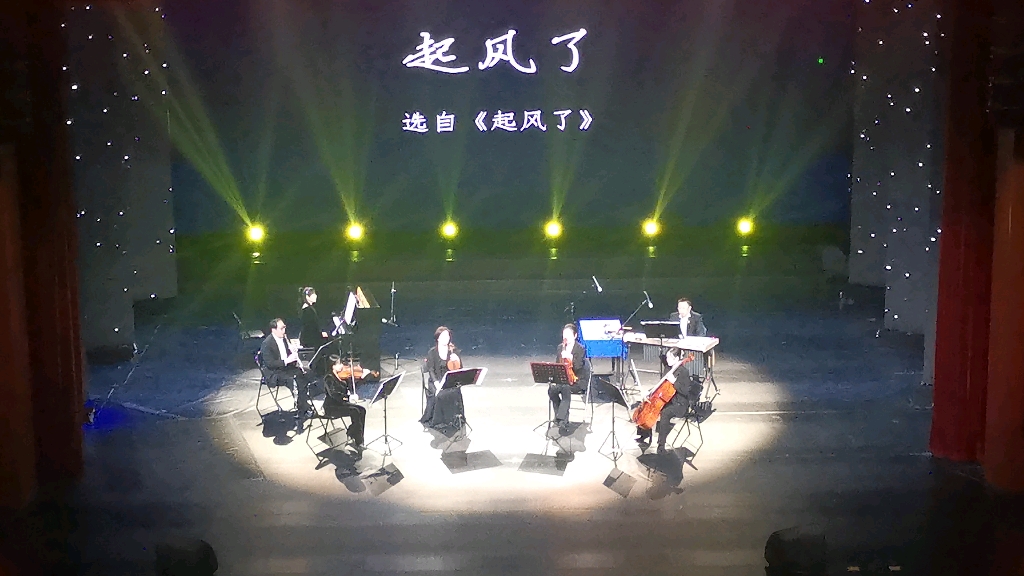 《宫崎骏&久石让动漫视听》音乐会片段11