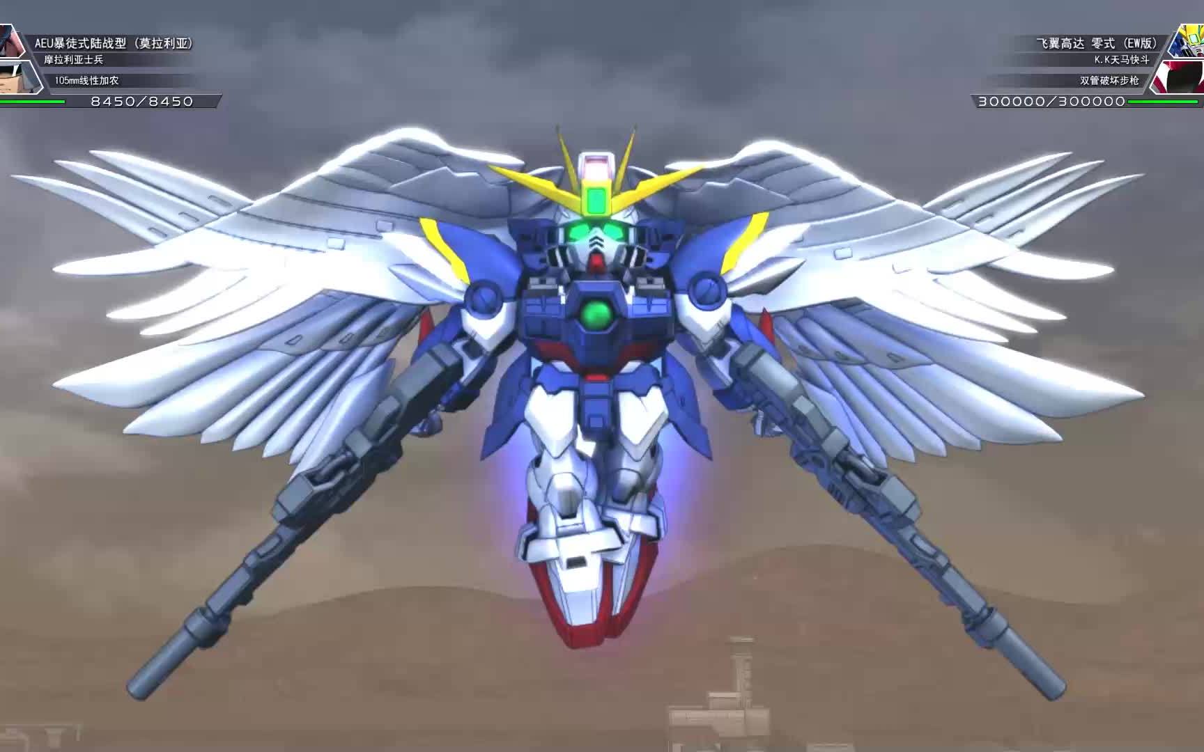 [图]SD GUNDAM G GENERATION-CROSS.RAYS - SD高达火线纵横娱乐试玩解说