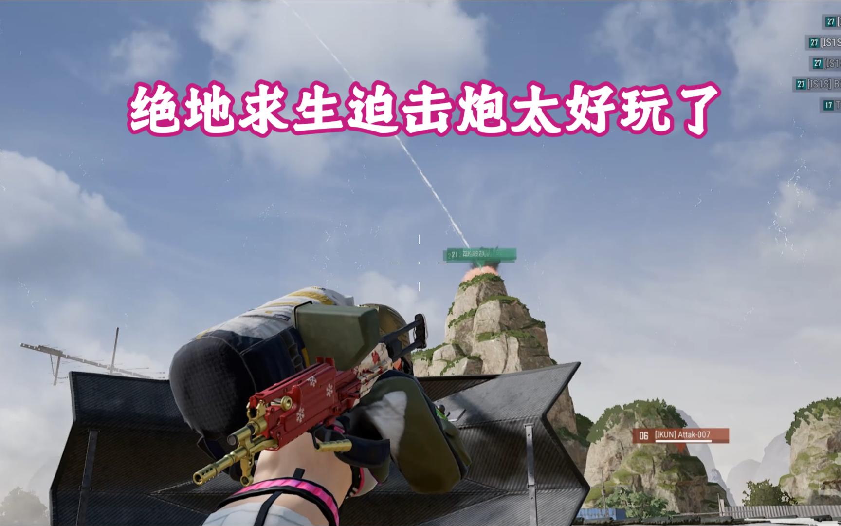 多樣化的玩法模式