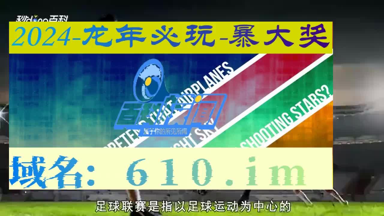 9秒科普迈博体育网页版官方登录入口