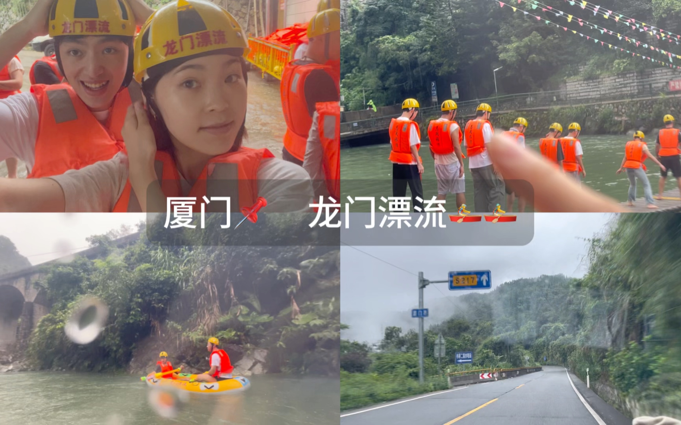 雨天漂流/厦门/龙门漂流/摇桥/情侣-在林海中开着天窗穿梭太治愈了