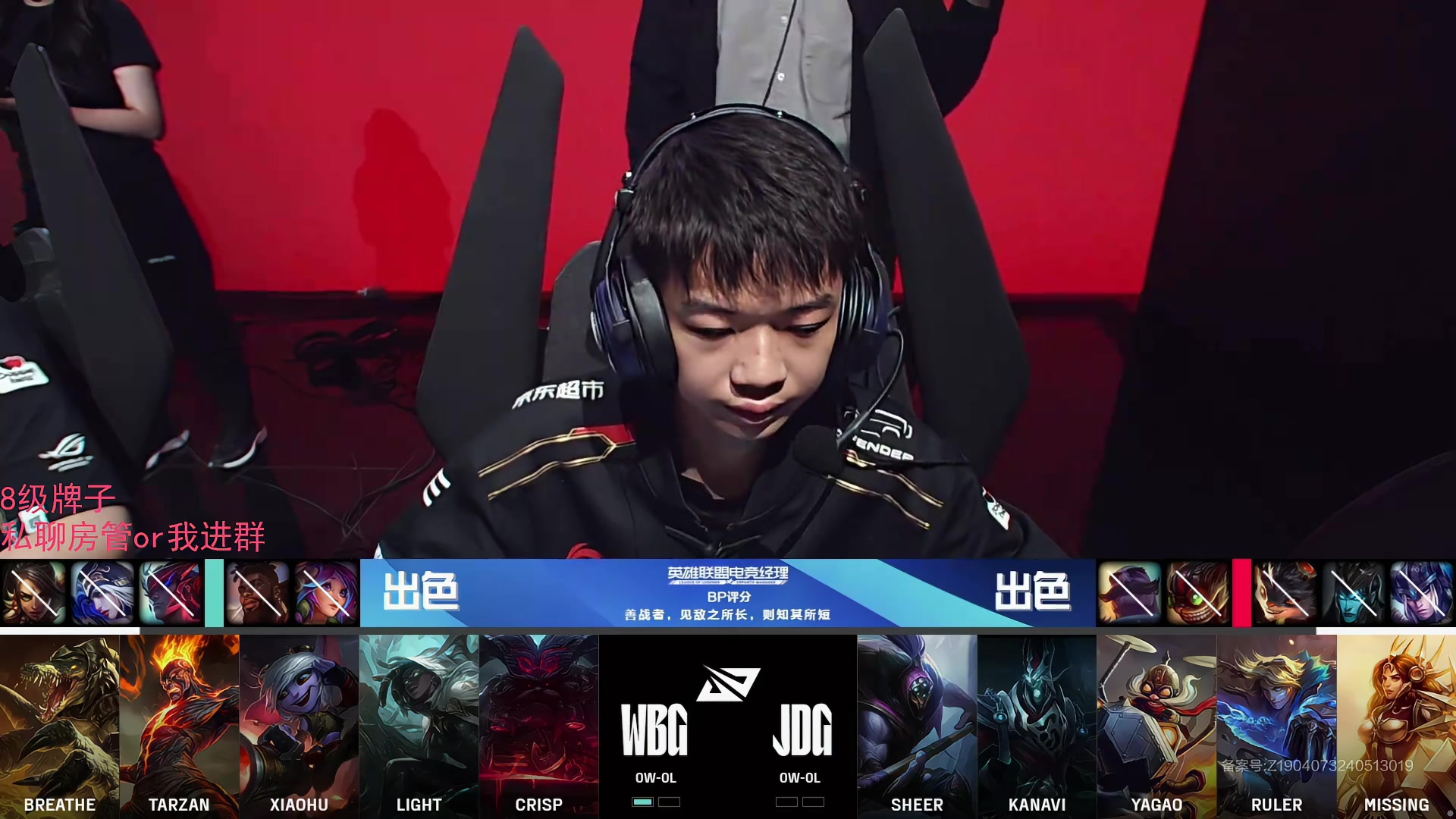 解说海威的直播录像2024-07-06