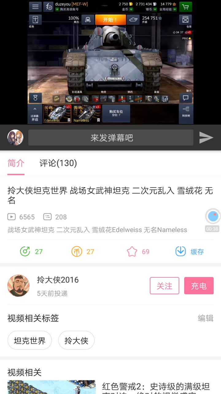 对于拎大侠2016一事哔哩哔哩bilibili