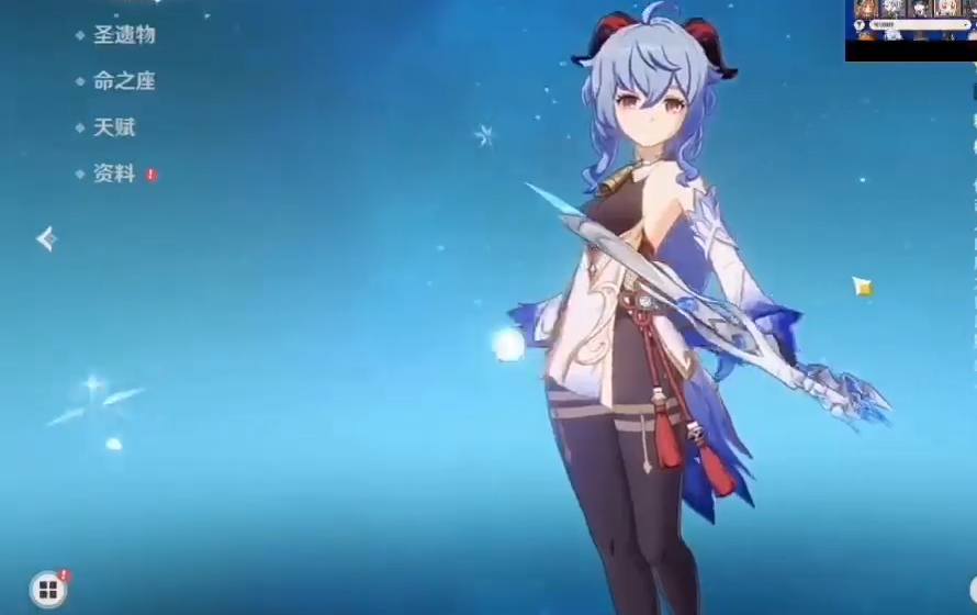 原神新版本"甘雨专武"来袭!购买攻略