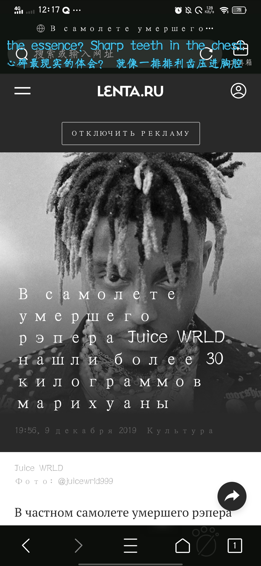谨以此画,juice wrld999 forever05_哔哩哔哩_bilibili