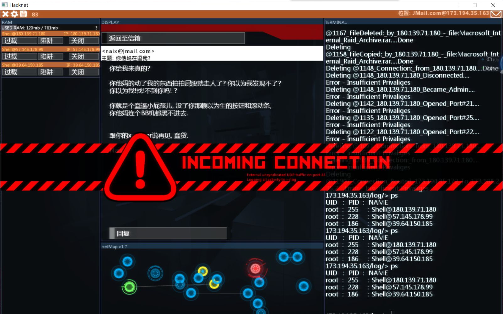 【hacknet】当内存不够用怎么办?ce修改大法