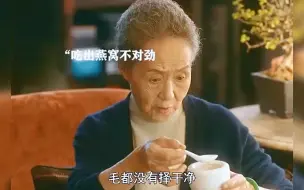 Tải video: 上海奶奶用嫁妆养了三代人，老了却要用缺口碗吃饭