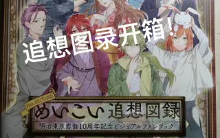 めいこい音声劇場 恋綺譚 第三幕 アニメソング Www Mentepensante Com Br