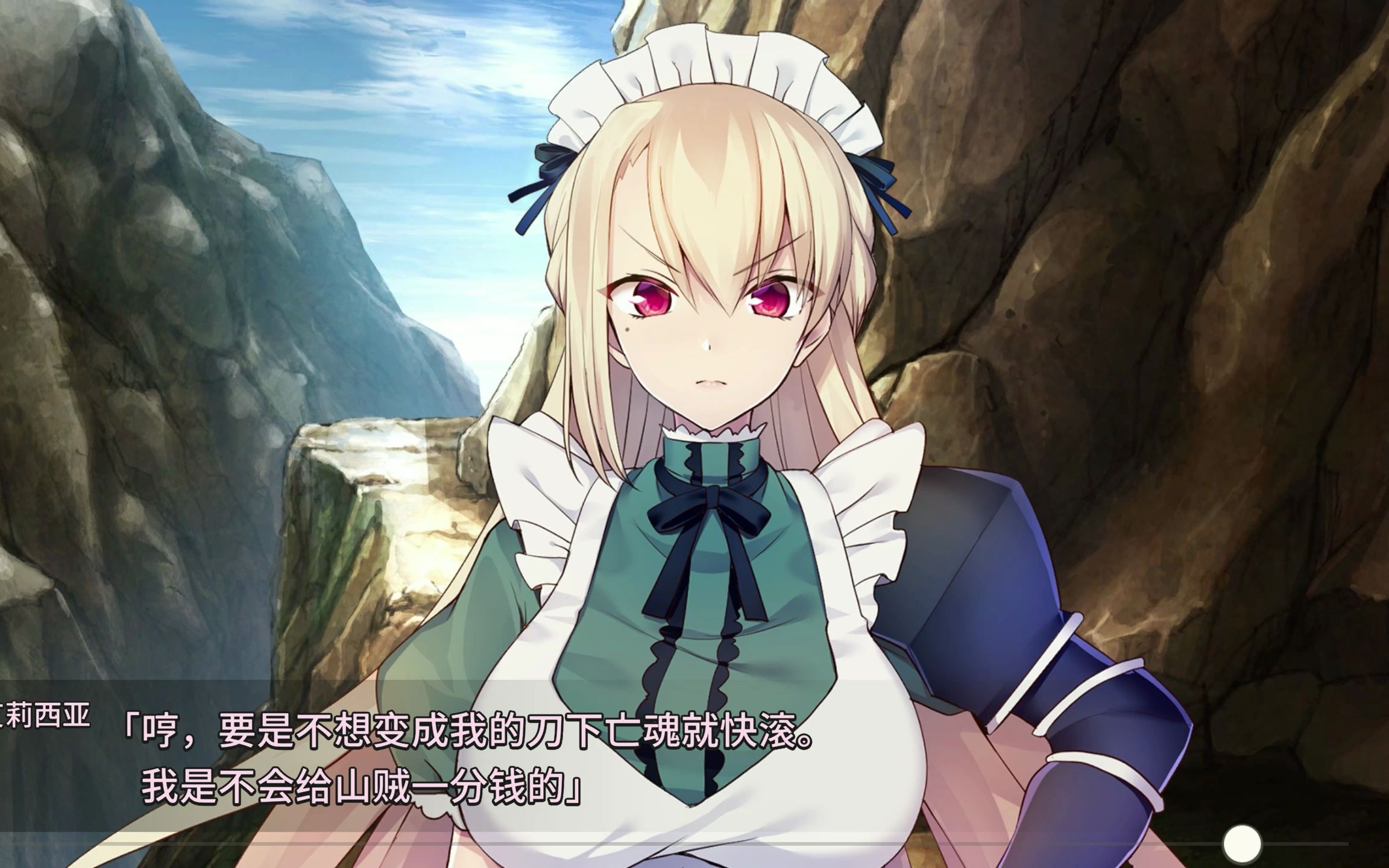 【战斗rpg中文】女仆骑士艾莉西亚