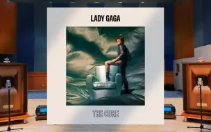 考前必听！The Cure - Lady Gaga【Hi-Res】