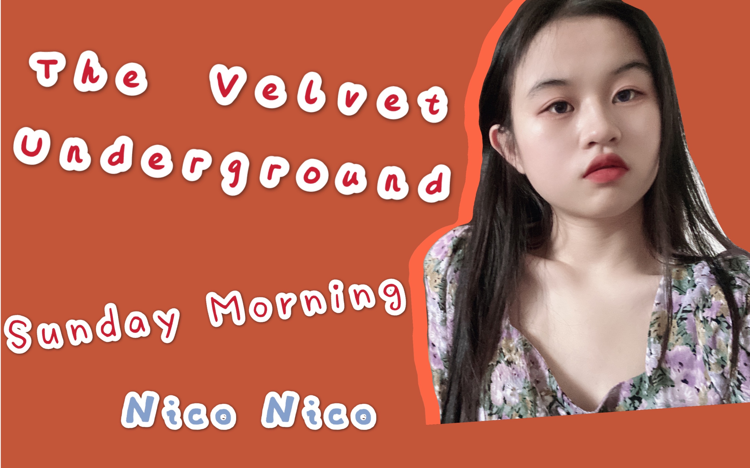 nico|翻唱|sunday morning|the velvet underground/nico|地下丝绒