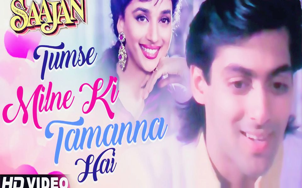 【Madhuri Dixit & Salman Khan】90年代电影《恋人》经典插曲 Tumse Milne Ki Tamanna哔哩哔哩bilibili