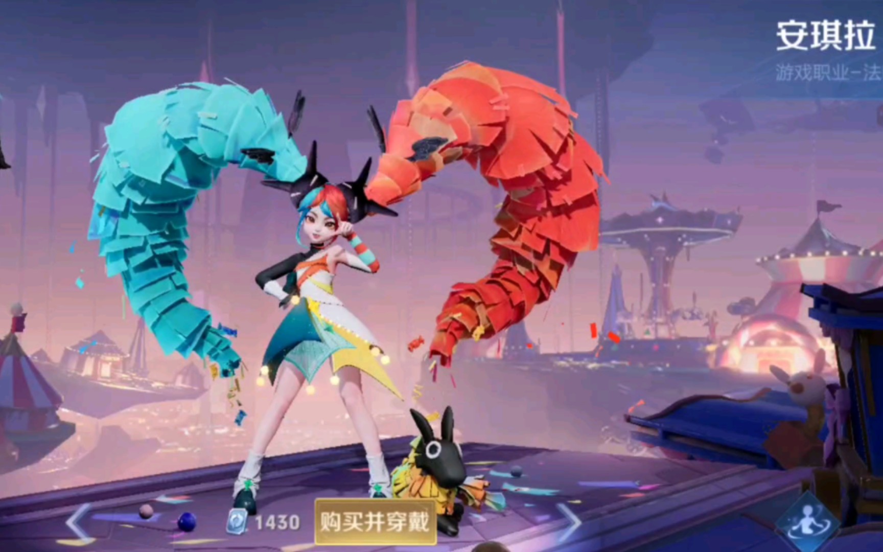 安琪拉520情侣皮,视觉听觉的双重折磨