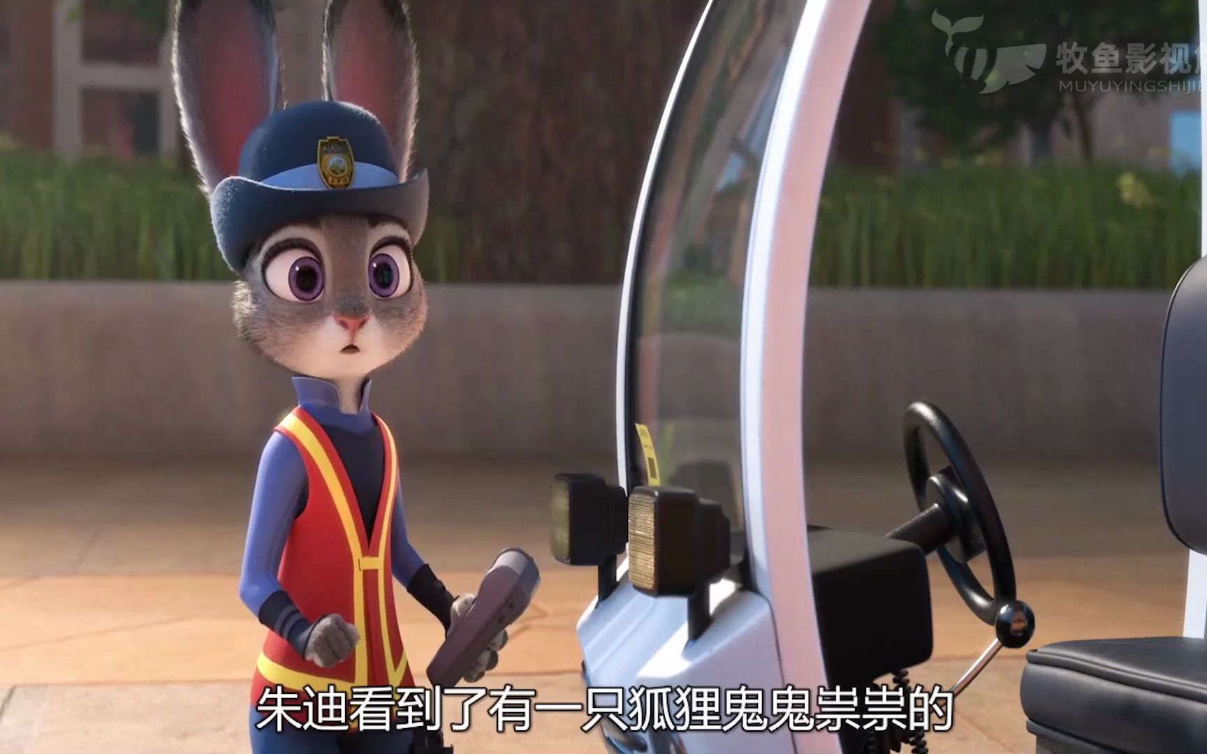 疯狂动物城这是兔子刑警为什么每天只能干着交警的工作