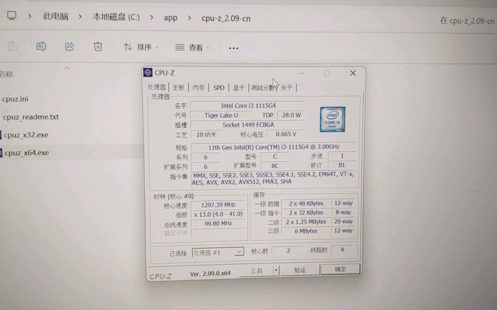 intel core i3 1115g4处理器默频状态下性能参数和cpu-z测试得分.