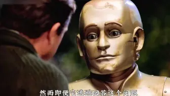 永生是诅咒，他用200年换一次心跳，比人类更懂爱的机器人《机器管家》