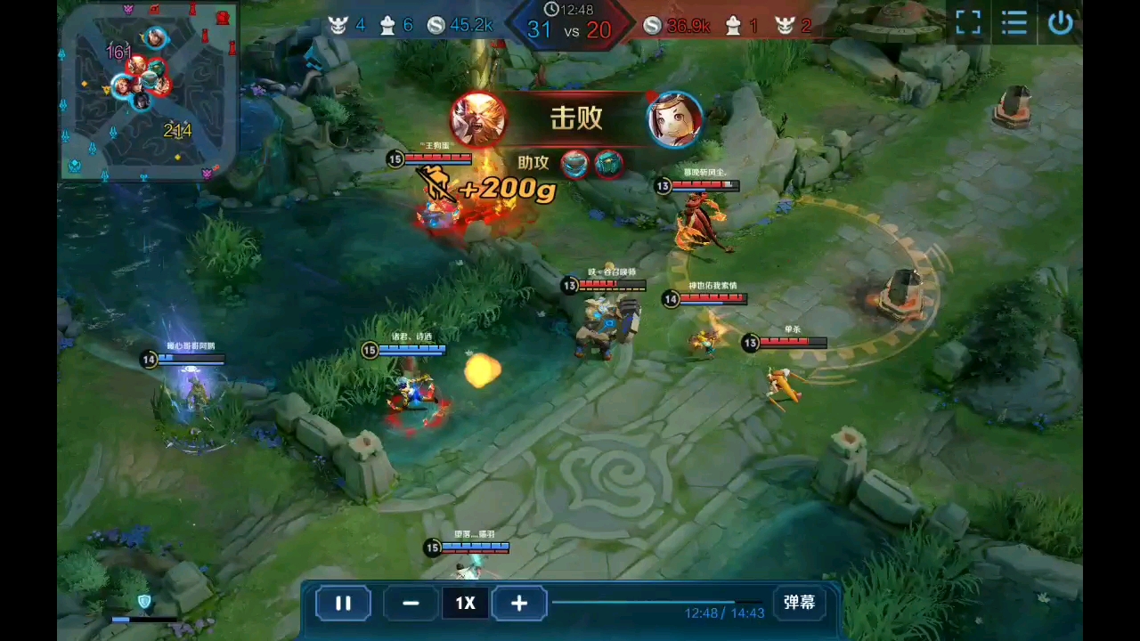 活动作品王者荣耀杨叫兽的王者高秀