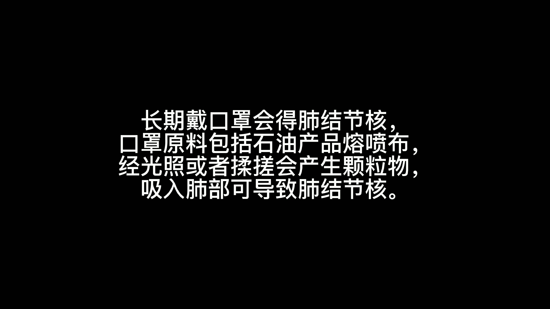 [图]鉴定网络热门谣言