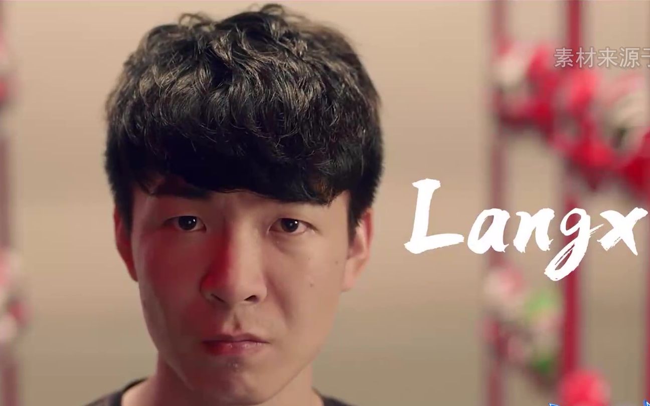 活动  狼行专访——我们的中野是lpl最强中野