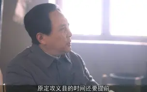 Télécharger la video: 为了攻取义县，韩先楚和朱瑞同时出动，定能给范汉杰一个大大的惊喜