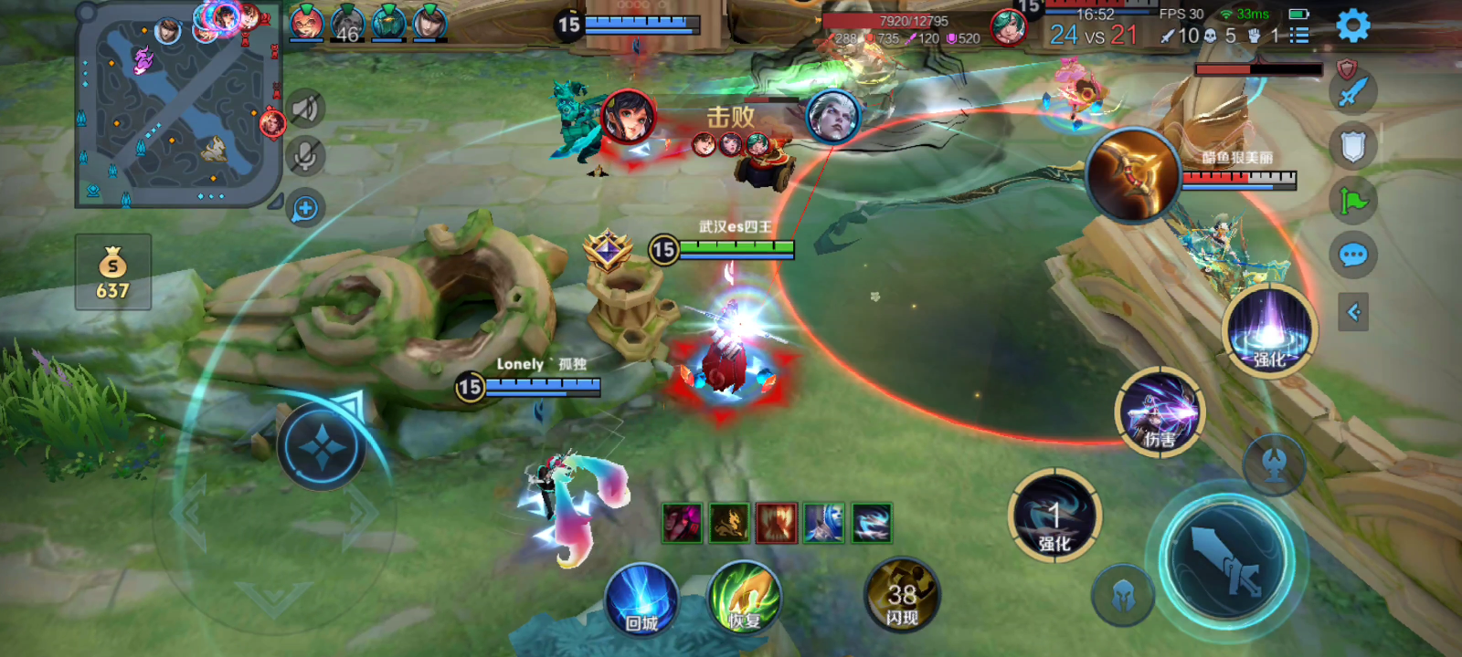 被孙尚香拿了双杀