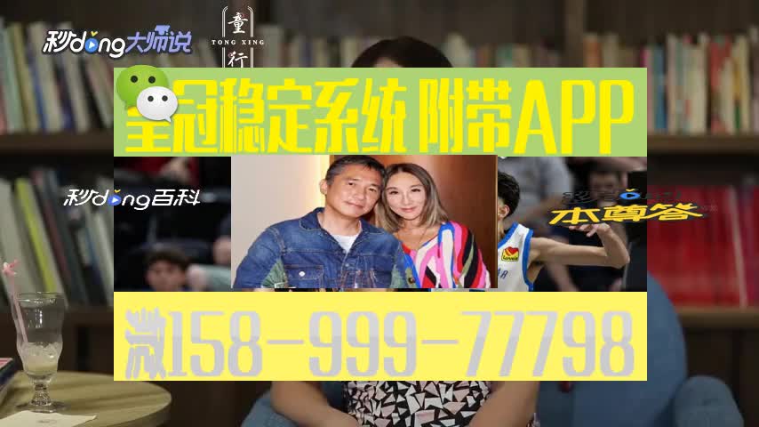 体育快讯:足球信用盘怎么出租