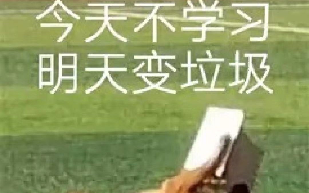 【考研英语经验】本人已上岸,给各位学弟学妹推荐一位优秀的考研英语老师,导学课【yyds】哔哩哔哩bilibili