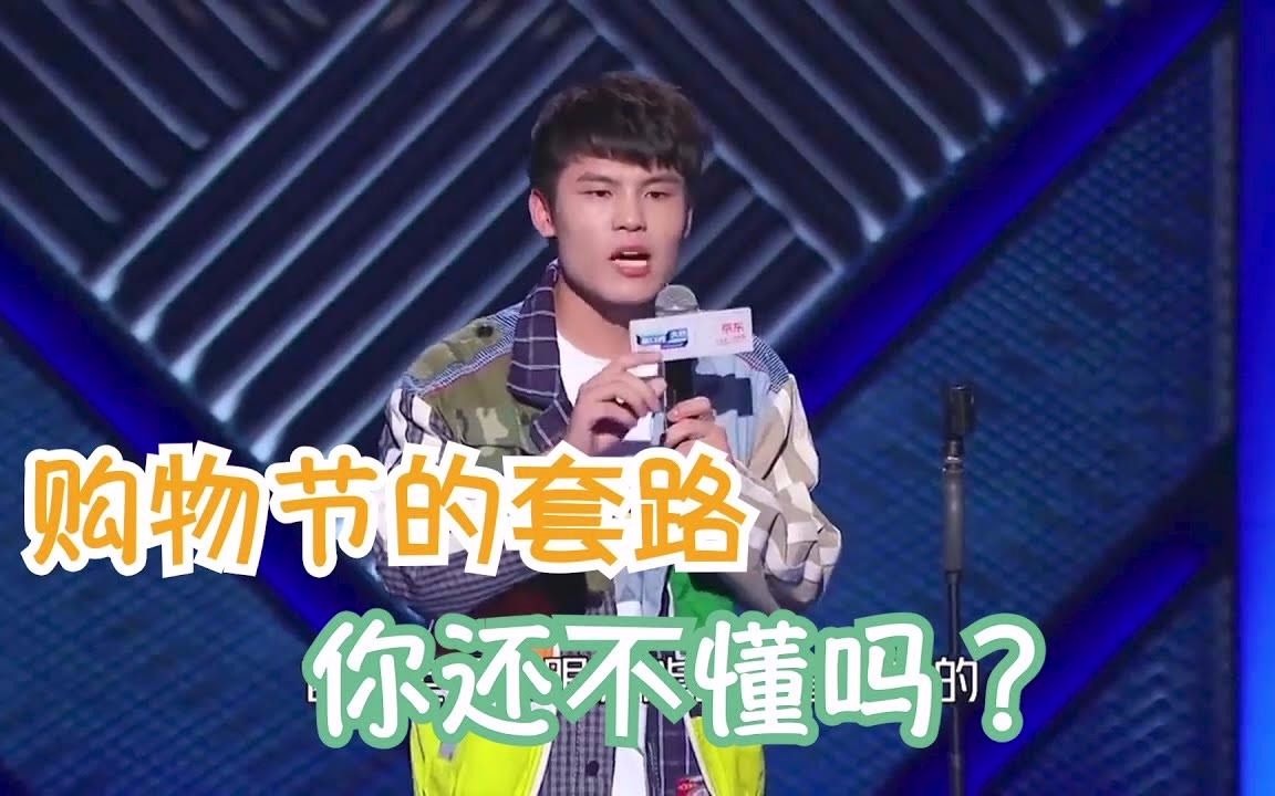 何广智我们公司炫富的标准就是讲谐音梗