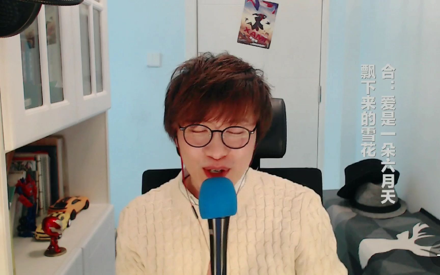 橙翼look直播 2019-01-25 天下有情人