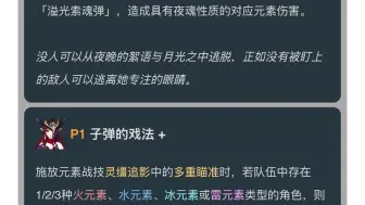 Tải video: 欧洛伦恰斯卡加强无望，v2改动基本没有，欧洛伦喜提T0嘲讽