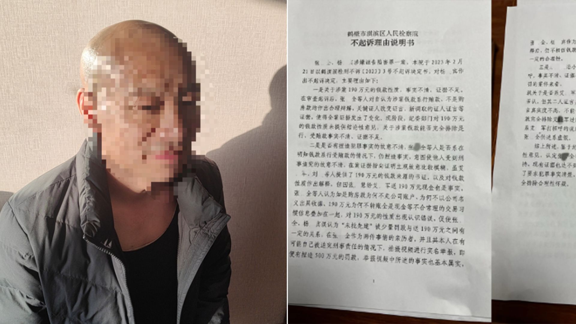 男子举报副省长“担挑”40分钟就被抓:被举报人当选人大主任至今哔哩哔哩bilibili