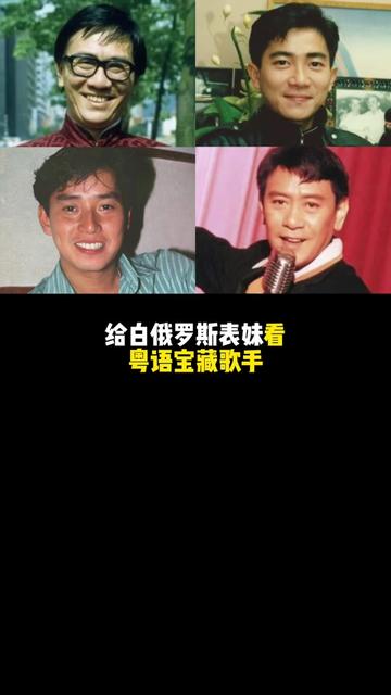 70年代粤语歌手男歌手图片