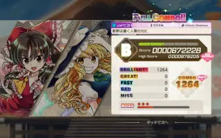 断罪は遍く人間の元に 搜索结果 哔哩哔哩 Bilibili