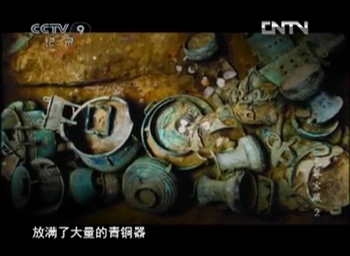 [图]《至尊宝藏》霸国古墓葬群发掘（下）_ CCTV纪录