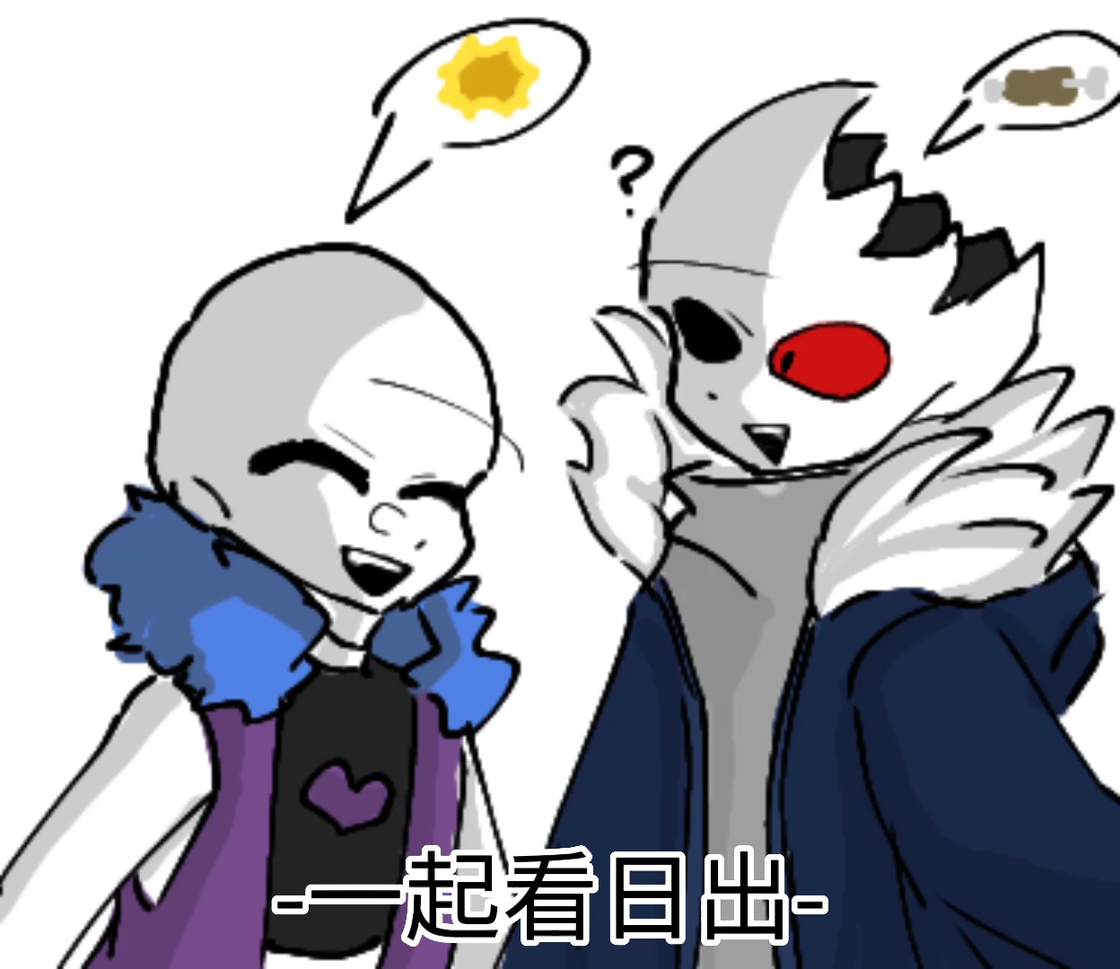 [图]【undertale】《情侣一百件小事》