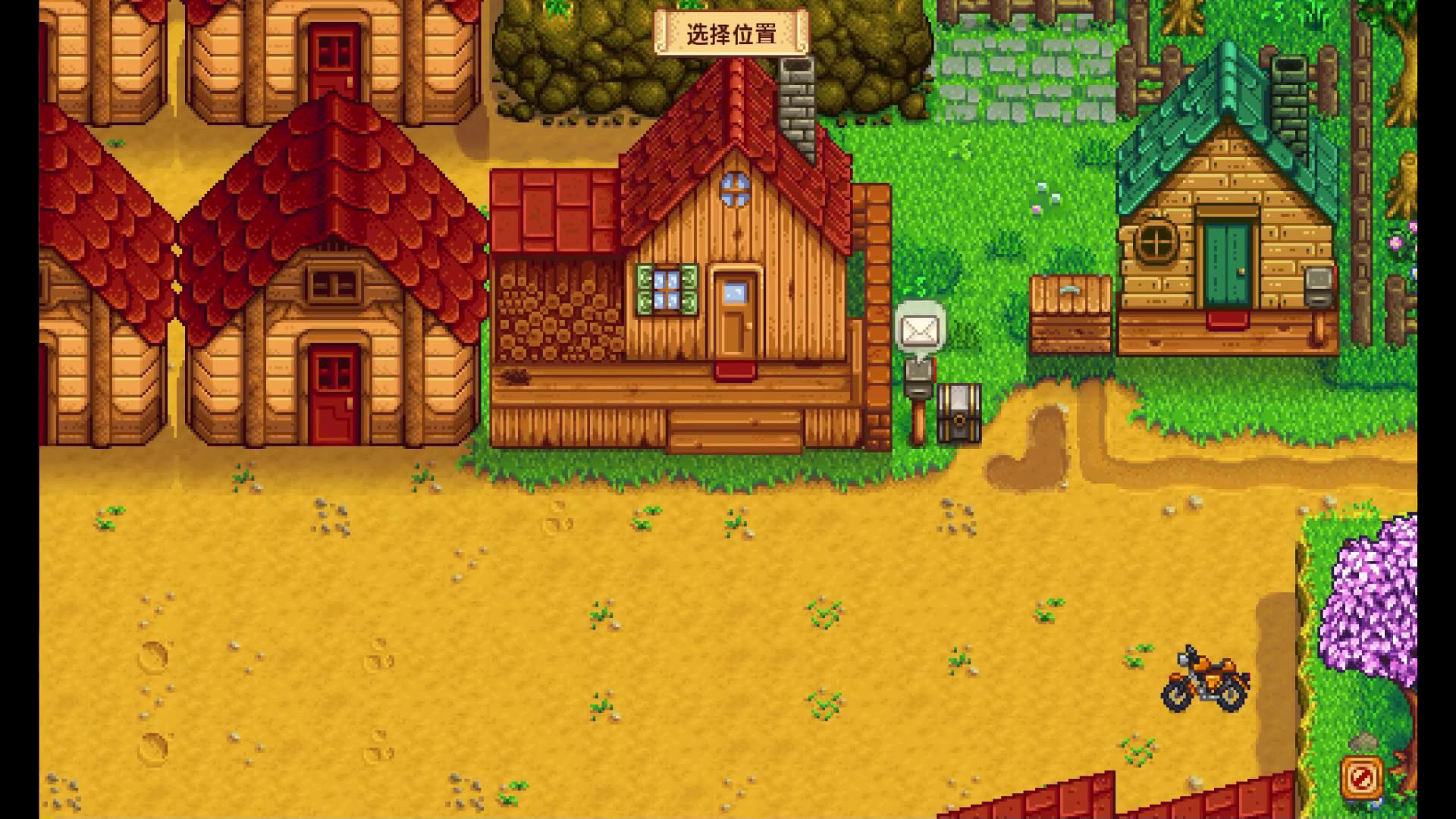 星露谷物语四角农场建设布局1
