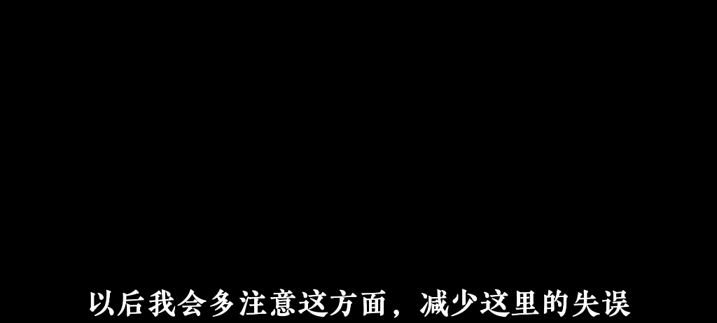 因为乌龙闹出的事件,柚稚时光的族员抱歉哔哩哔哩bilibili