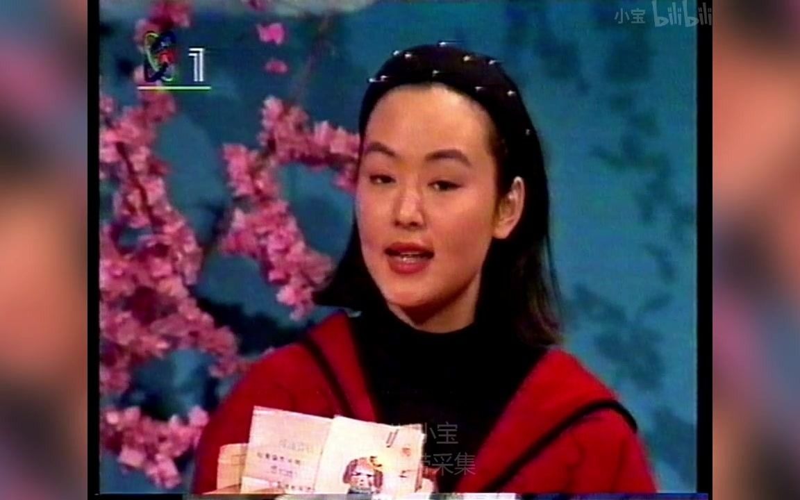 [图]【录像带】1994年红黄蓝（重播版）第58期 片段