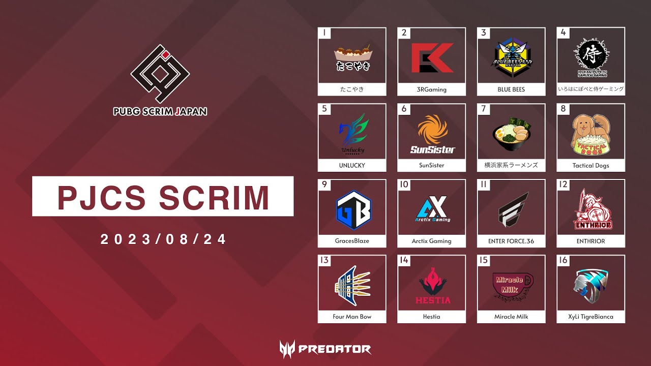 8/24(木) pubg scrim japan 2023-08-24 19:20