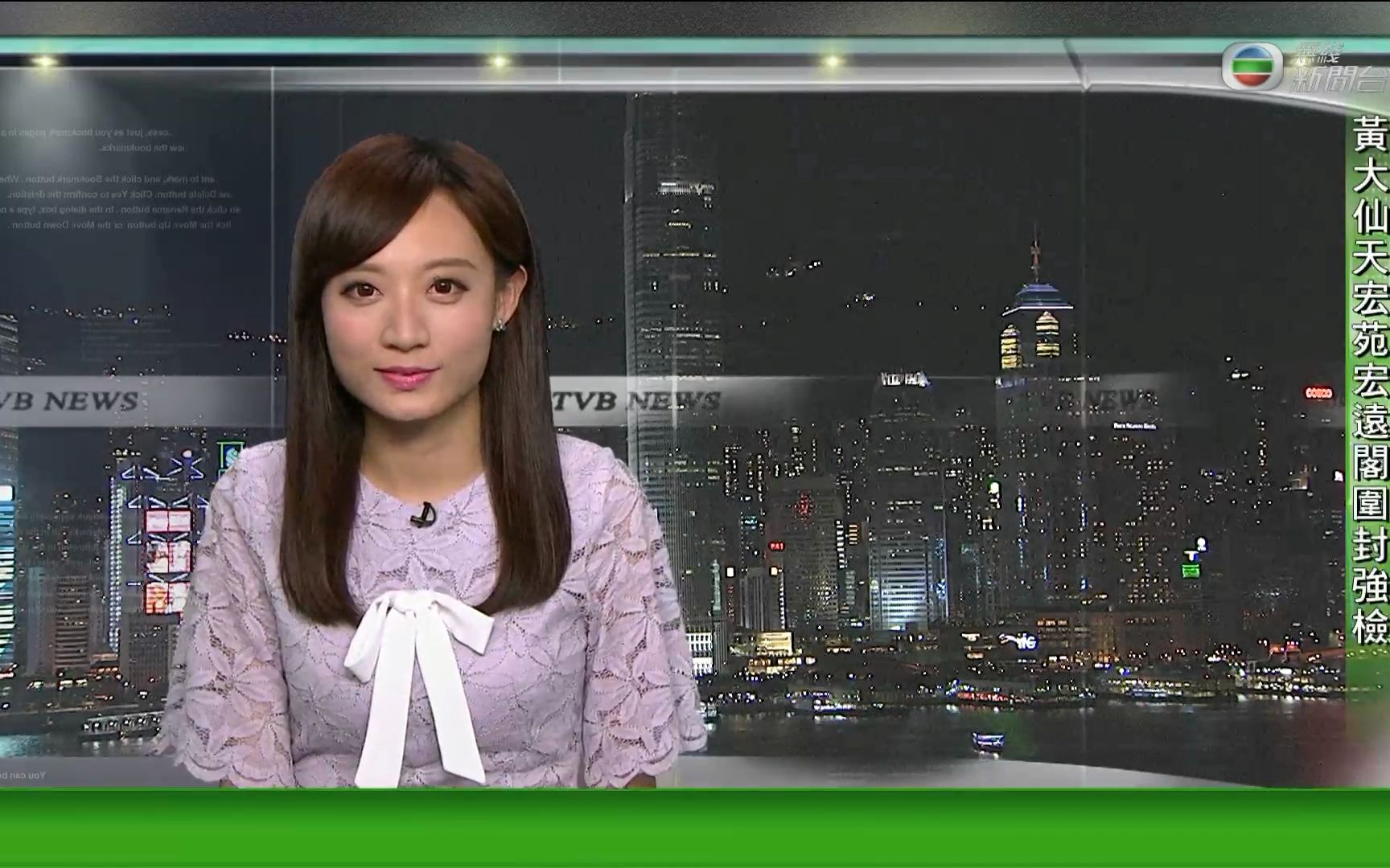 無綫新聞台 主播 周可茵 2022-07-10