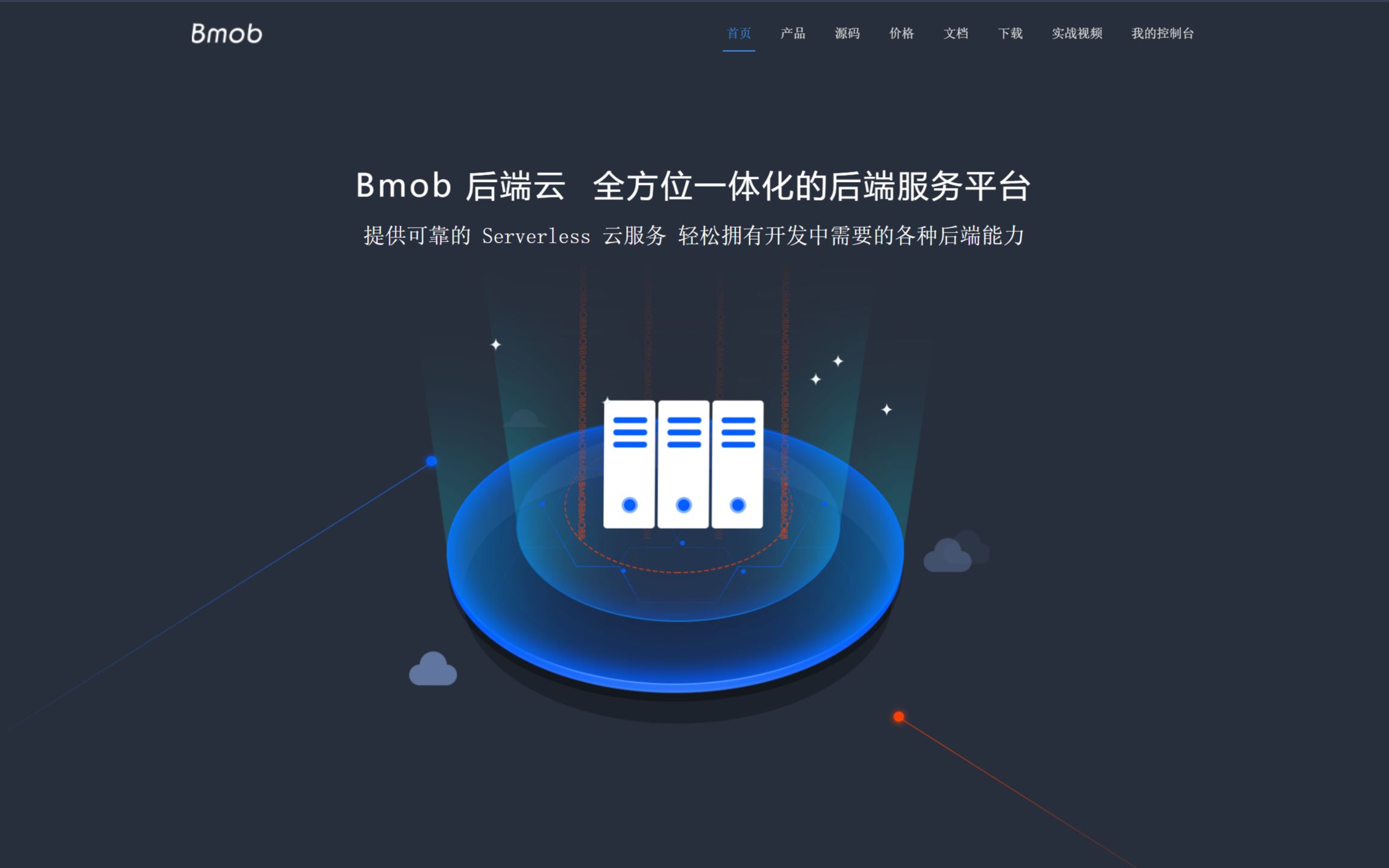 Bmob创建数据表设置自各字段属性04哔哩哔哩bilibili