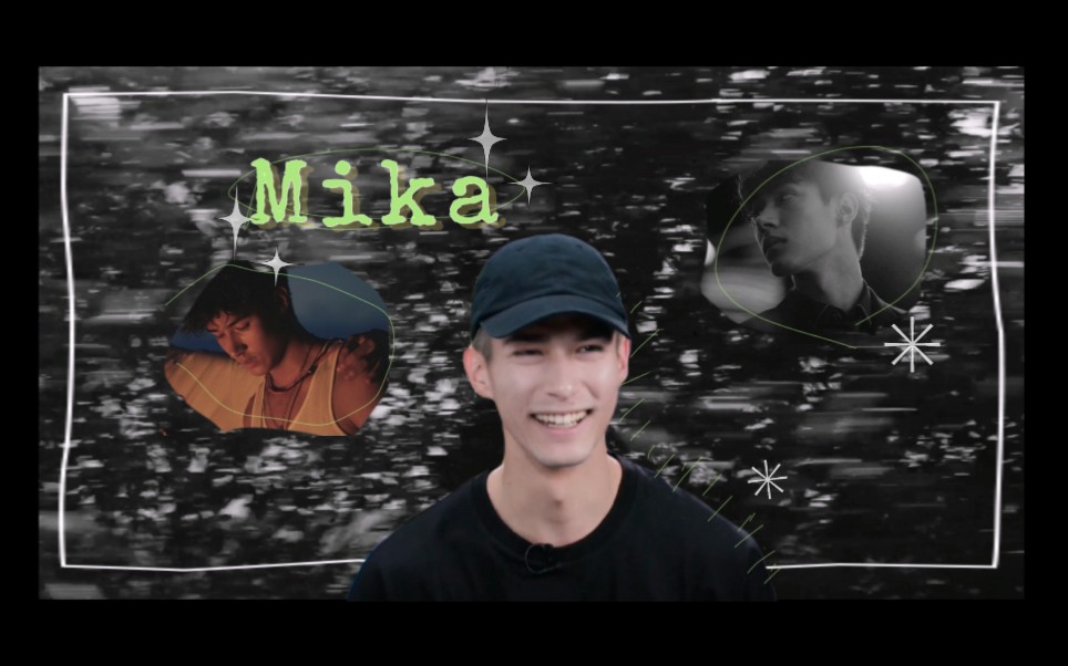 米卡混剪心动画面来看帅哥intersection