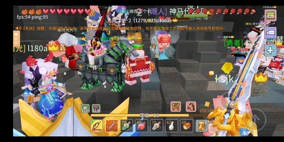 奶块伯爵传说剑挑不住传说3阶弓