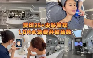 Download Video: 25岁深圳女孩德国LDM水滴提升真实记录，来湛江的第一餐必须吃海鲜！