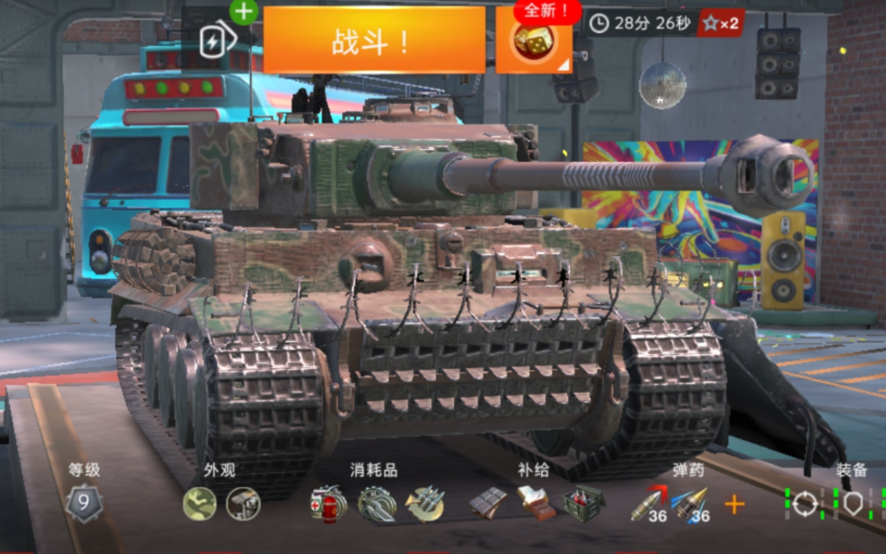 坦克世界=坦克世界云游戏入口官网