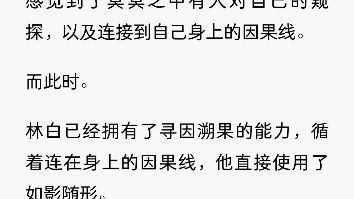 [图]小说阅读《一万种清除玩家的方法》全书看完