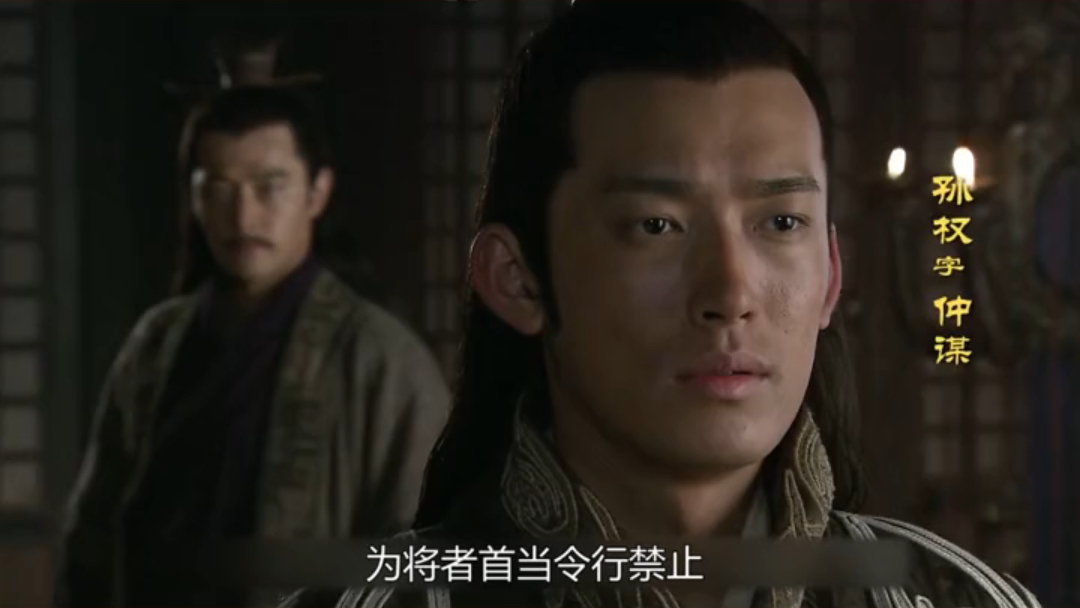 新三国第53回上吴国太假戏真做欲将孙小妹许配给刘备周瑜慌了