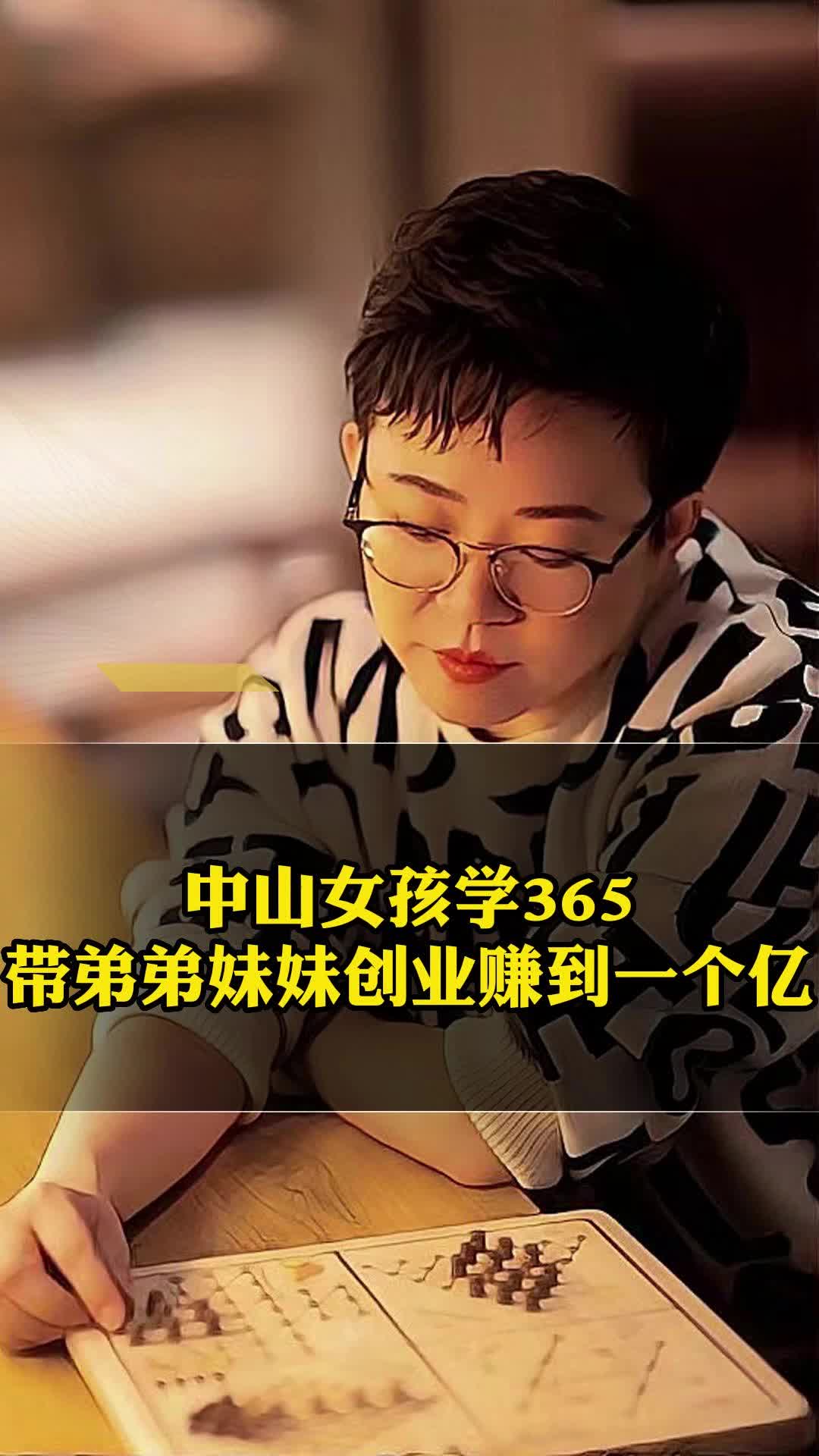 创业做什么赚钱女生多(女生创业做什么好成本低)