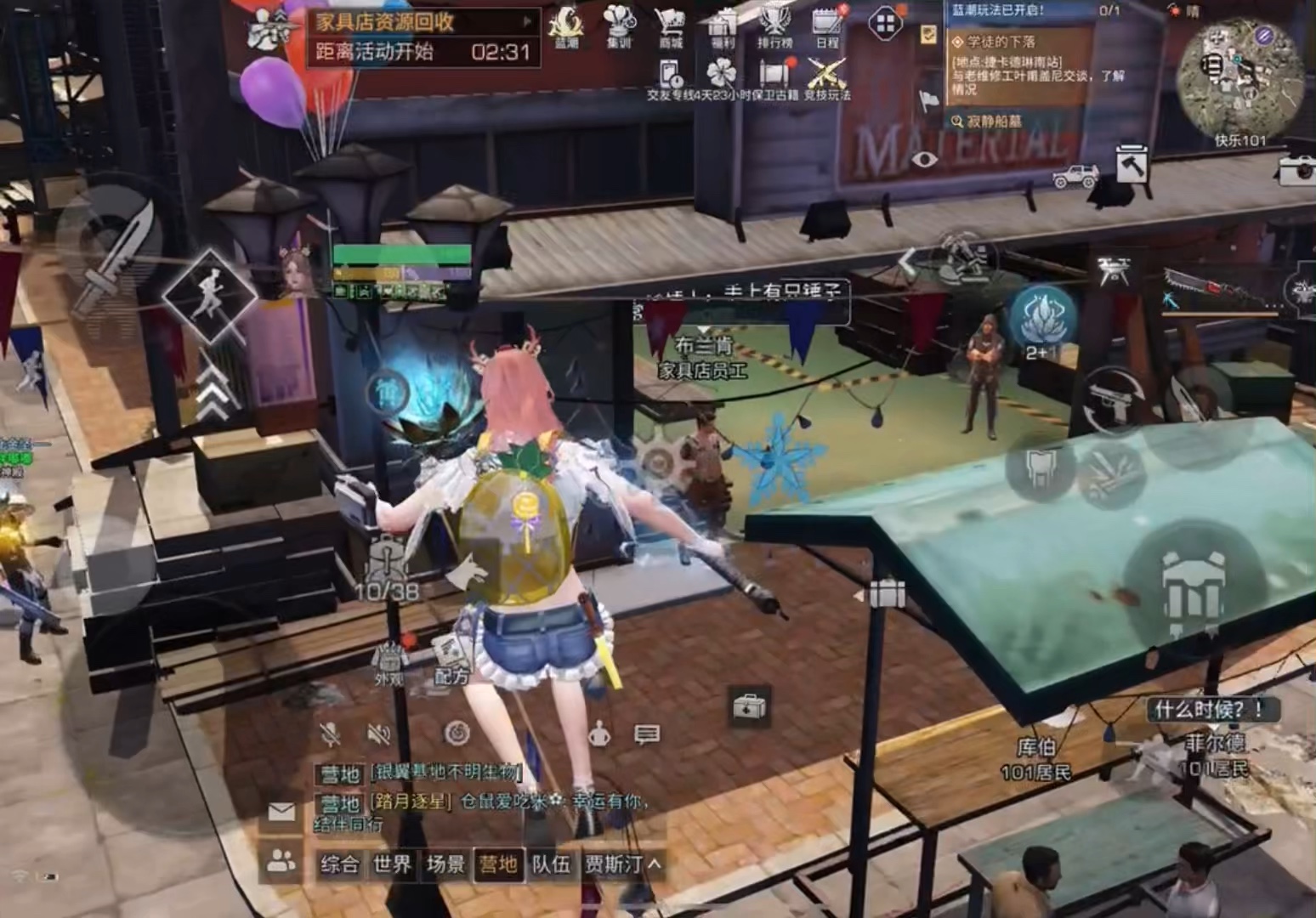 还我瑞秋!#游戏日常 #明日之后赚金计划 #明日之后