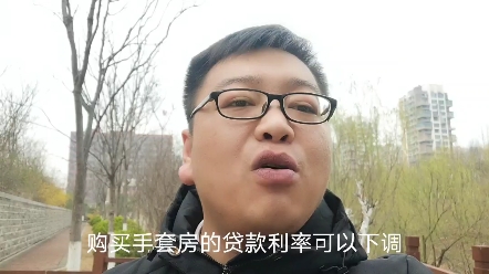 到目前刚需还没买房的朋友们,能省大钱了,首套买房帮扶政策哔哩哔哩bilibili